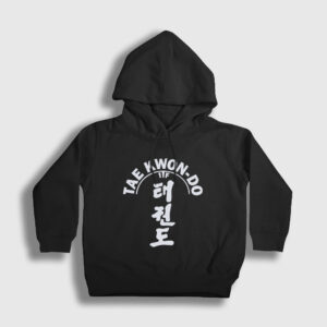 Itf Taekwondo Ufc Mma Tekvando Çocuk Kapşonlu Sweatshirt siyah