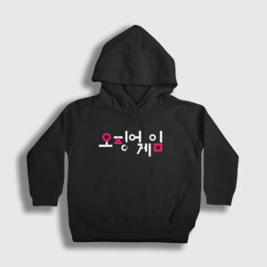 Korean Logo Squid Game Çocuk Kapşonlu Sweatshirt siyah