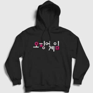 Korean Logo Squid Game Kapşonlu Sweatshirt siyah