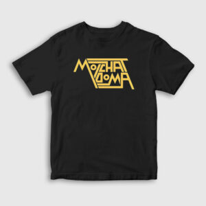 Logo Molchat Doma Çocuk Tişört siyah