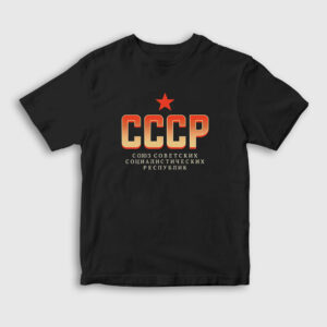 Logo V2 CCCP Sovyetler Birliği Çocuk Tişört siyah