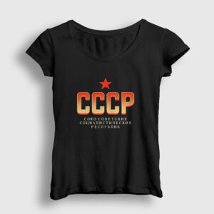 Logo V2 CCCP Sovyetler Birliği Kadın Tişört siyah