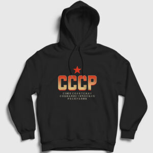 Logo V2 CCCP Sovyetler Birliği Kapşonlu Sweatshirt siyah